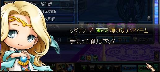 シグナス