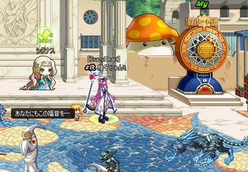 シグナスさまー
