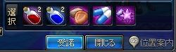 メイプル