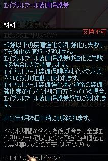券
