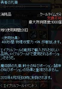効果