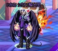 いかん!