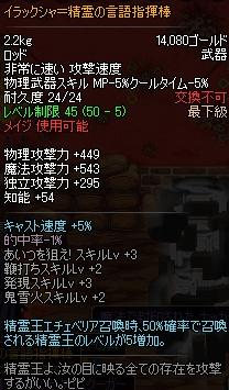 いらなーい