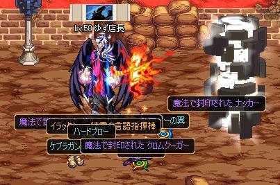 ぉー
