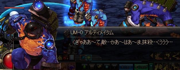 ぼす