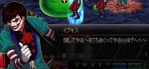 顔グラww