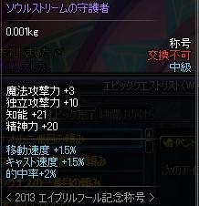 守護