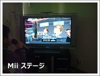 「Mii ステージ」 で歌っているところ