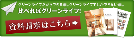 bn_shiryou.jpg