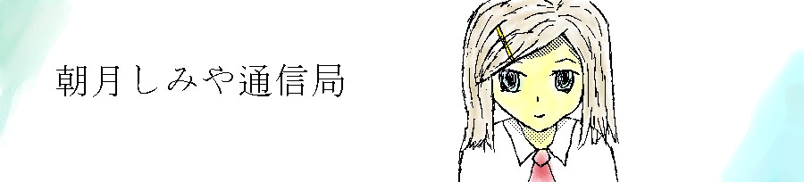 トップエ2