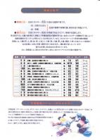 郡山・出張専門経絡足つぼ足もみ士_たけろぐ_経絡と経穴_天然鉱物(パワーストーン)