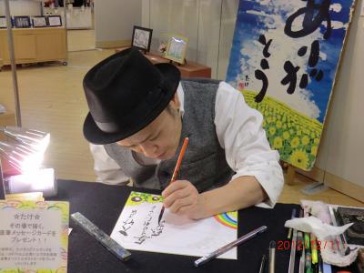 郡山・出張専門足つぼ足もみ士_たけろぐ_表現者「たけ」さんにお任せのメッセージをいただきました。沁みます!