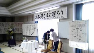 郡山・出張専門足つぼ足もみ士_たけろぐ_あなたと健康「東北健康学園」猪苗代にて。自然を学ぶには最高の環境でした