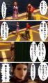 生きていた
