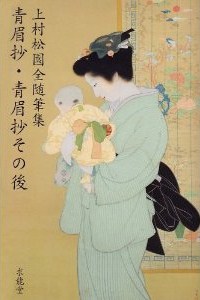 クリエーター情報なし