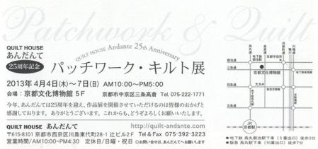 img168_R.jpg