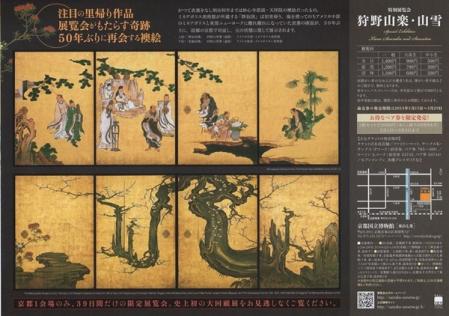 img172_R.jpg