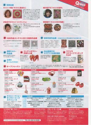 img188_R.jpg
