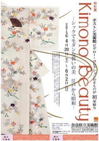 kimono1.jpg