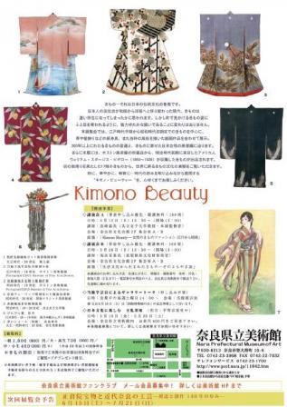 kimono2.jpg