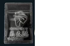 馬太郎ブラック
