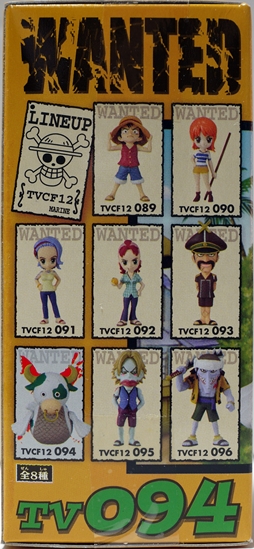 ワンピース ワールドコレクタブルフィギュア vol.12 全8種コンプ