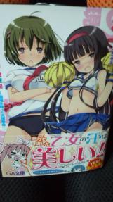 ある黒9見本