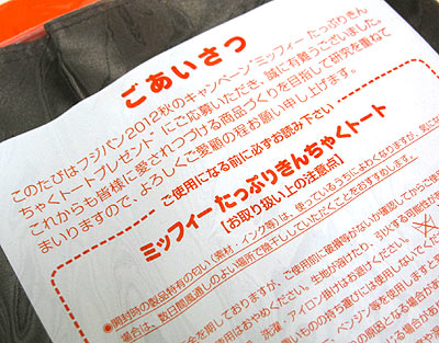 02_20121201213721.jpg