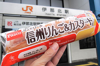 パン