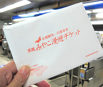 駅_チケット