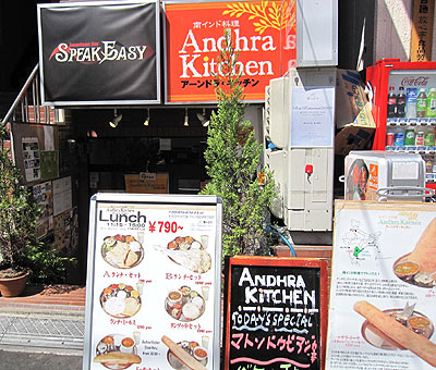 04_アーンドラキッチン01