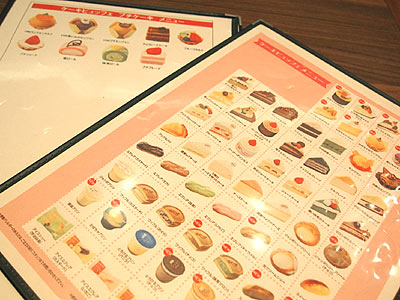 menu_20121102213035.jpg