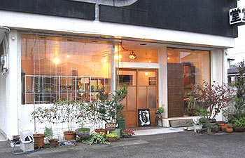 shop01_20120427071552.jpg