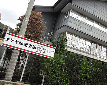 shop01_20120504060000.jpg