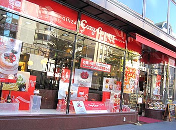 shop01_20120513195003.jpg