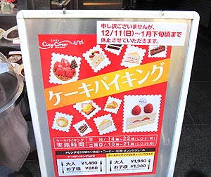 shop02_20120513195002.jpg