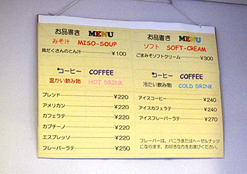 shop03_20120504055959.jpg