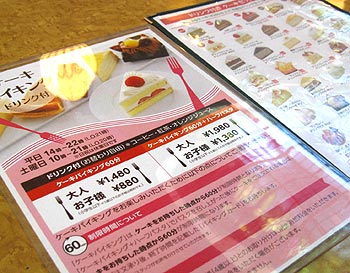 shop03_20120513195002.jpg