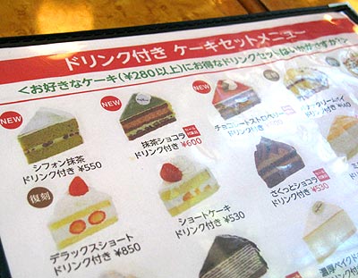 shop04_20120513195001.jpg