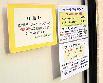 shop05_20120429125926.jpg