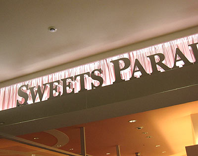 shop_20120527225838.jpg