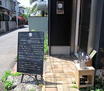 shop_20120617224400.jpg