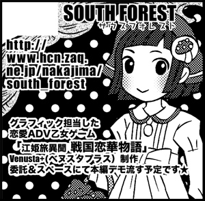 2014_11comitia.jpg