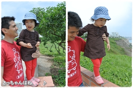 20121101-2.jpg