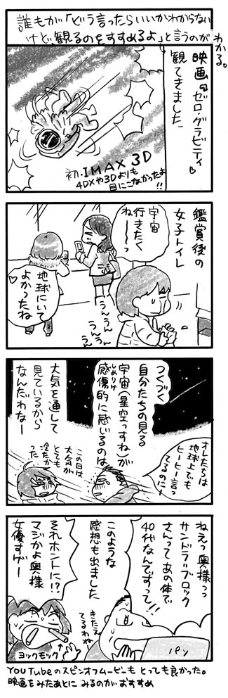 2014-01-22-01