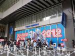 tamashiinaition2012.jpg