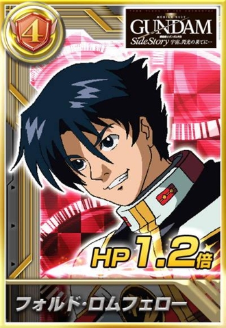 No 17 ガンダムカードコレクション その27 Unlimited Blunt Weapon Works No 17 ガンダムカードコレクション その27 Unlimited Blunt Weapon Works