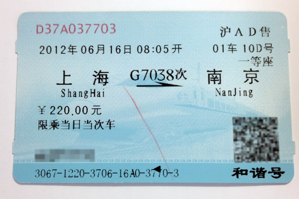 2012shanghai-178.jpg