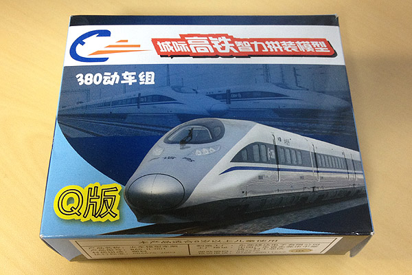 2012shanghai-260.jpg