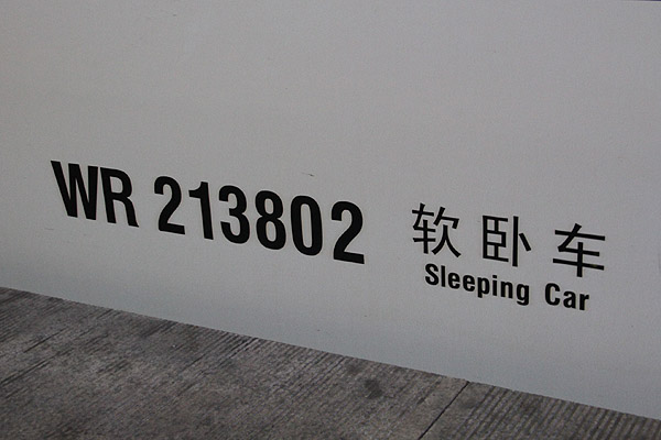 2012shanghai-371.jpg